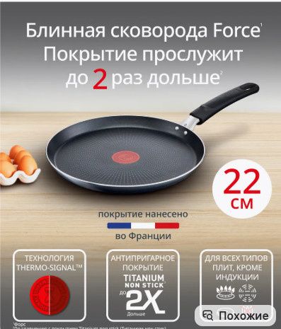 ������ ���������: ��� ���������� ��� �������� � ���������� ��� �� Wildberries